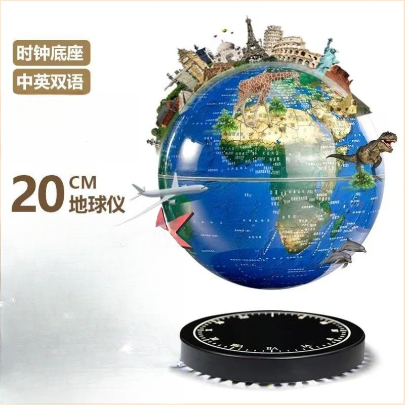 Nuevo globo giratorio con susp - Office Technology reseña y precio